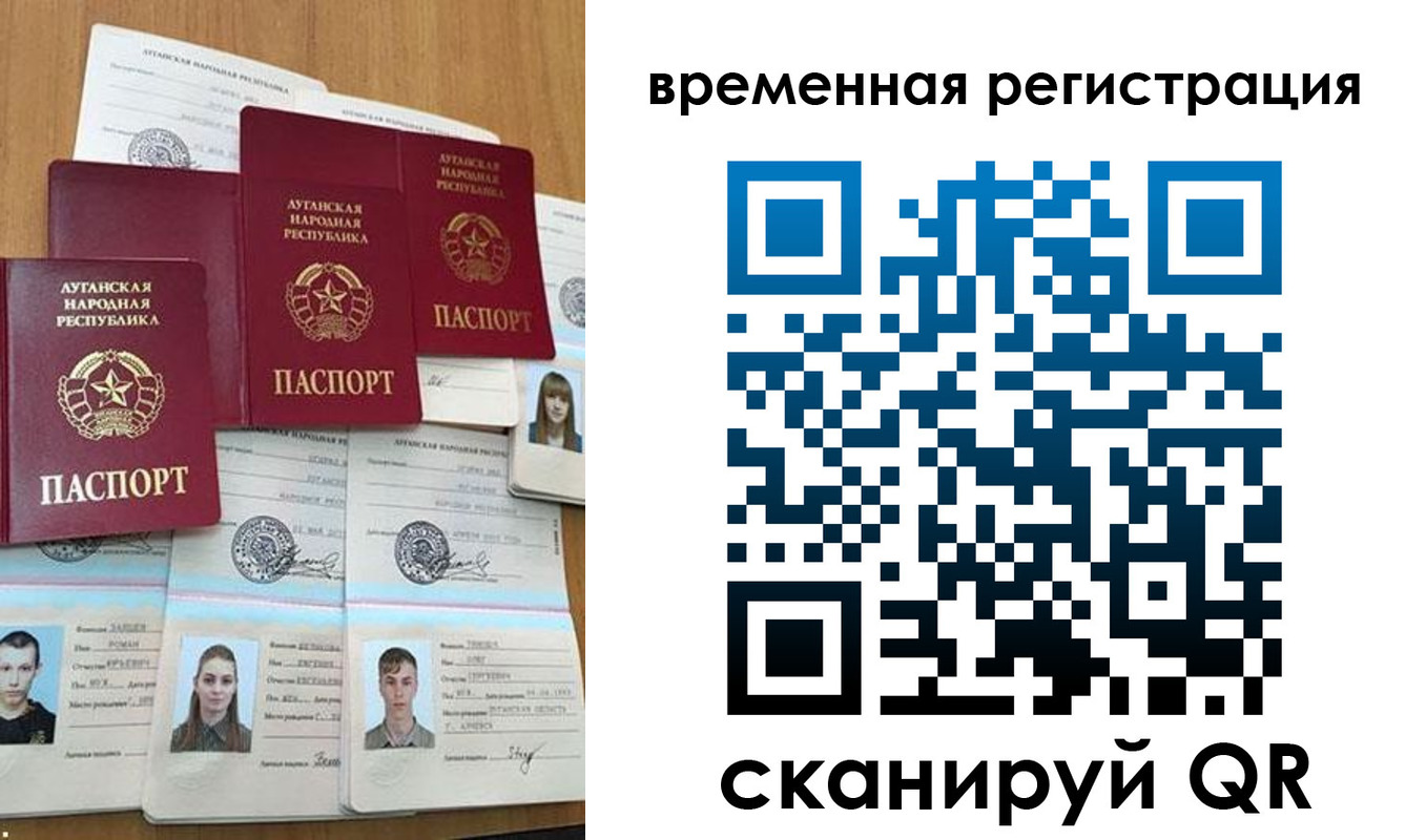 миграционный учет в Кубинке